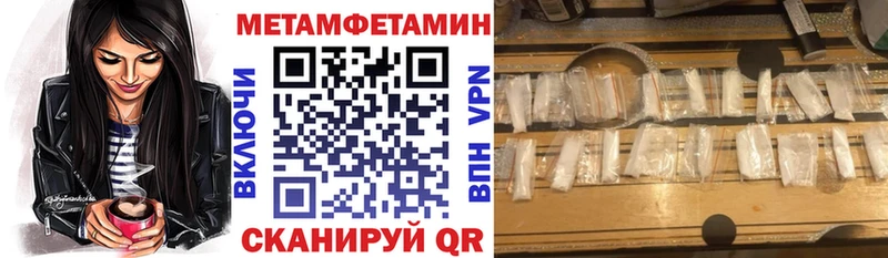 Купить закладки Котельнич АМФ Розовый