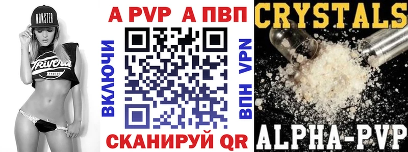 APVP СК КРИС Котельнич