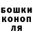 ГАШИШ VHQ Michael Whitesel