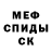 Кодеиновый сироп Lean Purple Drank Marsel Amanbaev
