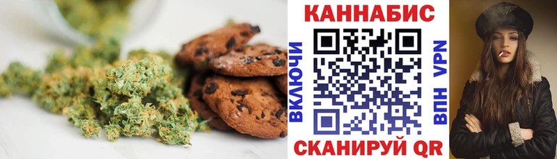 Еда ТГК марихуана  Купить  Котельнич 