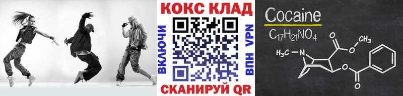 Купить где  Котельнич  Cocaine Эквадор 