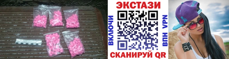 Экстази 280 MDMA  Купить  Котельнич 