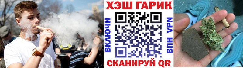 ГАШИШ хэш  Купить  Котельнич 