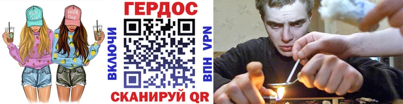 ГЕРОИН гречка  Купить  Котельнич 