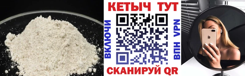 Купить закладки  Котельнич  Кетамин VHQ 