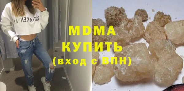 мефедрон VHQ Инта