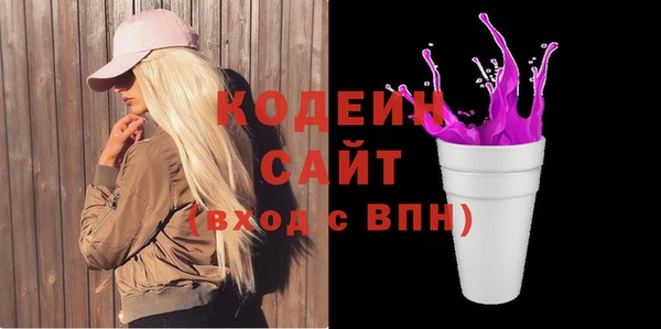 дистиллят марихуана Каменка