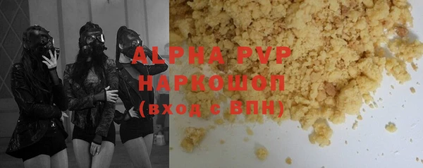 мефедрон VHQ Инта