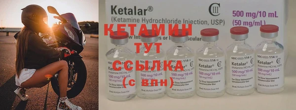 COCAINE Каменск-Шахтинский