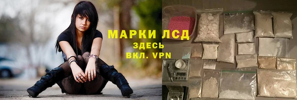 дистиллят марихуана Каменка