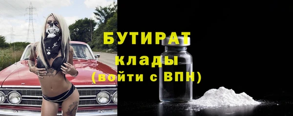 мефедрон VHQ Инта