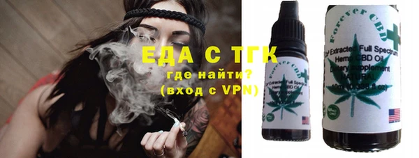 мефедрон VHQ Инта