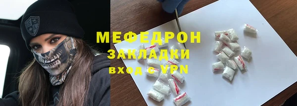 spice Инсар