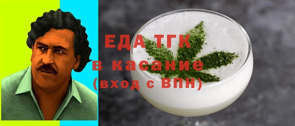 spice Иннополис