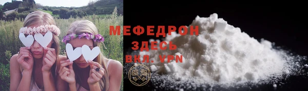 мефедрон VHQ Инта