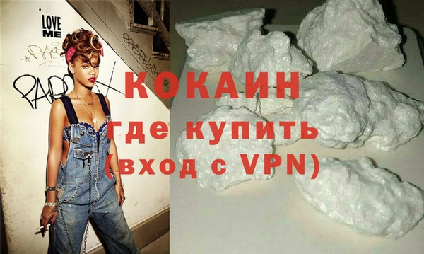 мефедрон VHQ Инта