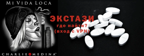 мефедрон VHQ Инта