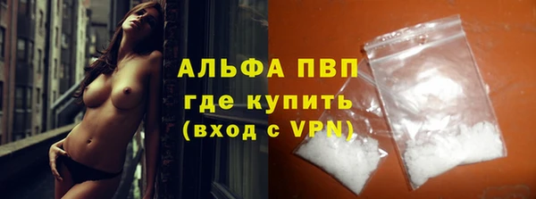 винт Каменногорск