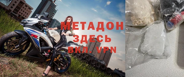 spice Инсар