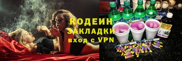 мефедрон VHQ Инта