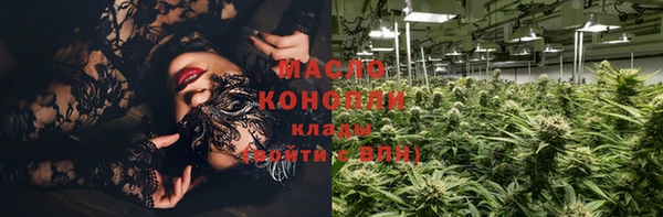 мефедрон VHQ Инта