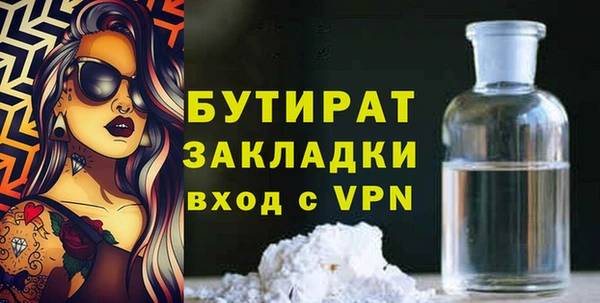 spice Инсар