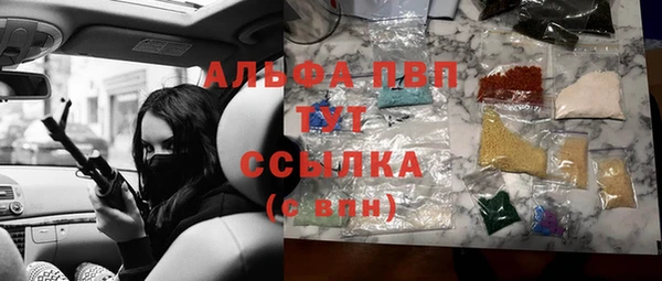 винт Каменногорск