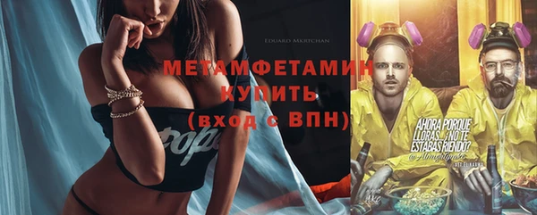 винт Каменногорск