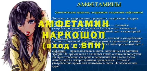 мефедрон VHQ Инта