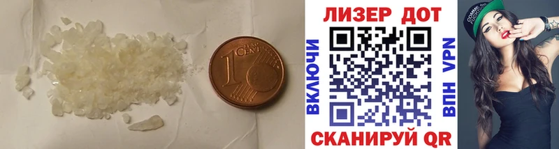 Купить  Котельнич  LSD-25 экстази кислота 