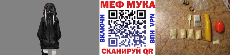 Купить где Котельнич Мефедрон mephedrone