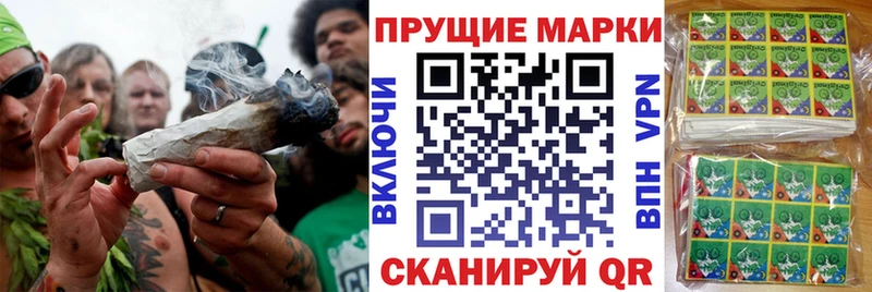 Марки NBOMe 1,8мг  Купить закладки  Котельнич 