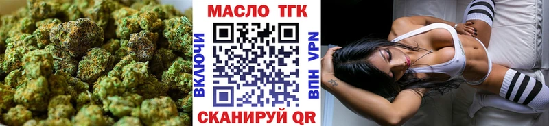 Дистиллят ТГК гашишное масло  Купить где  Котельнич 